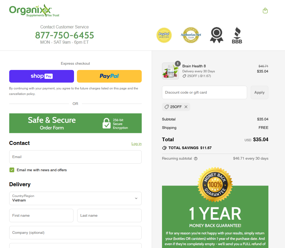 Coupon proof 25OFF